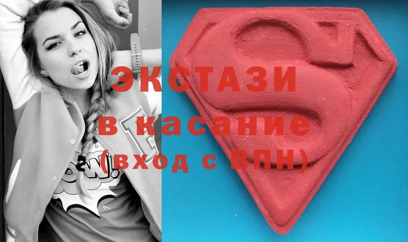 Экстази 300 mg  Балей 