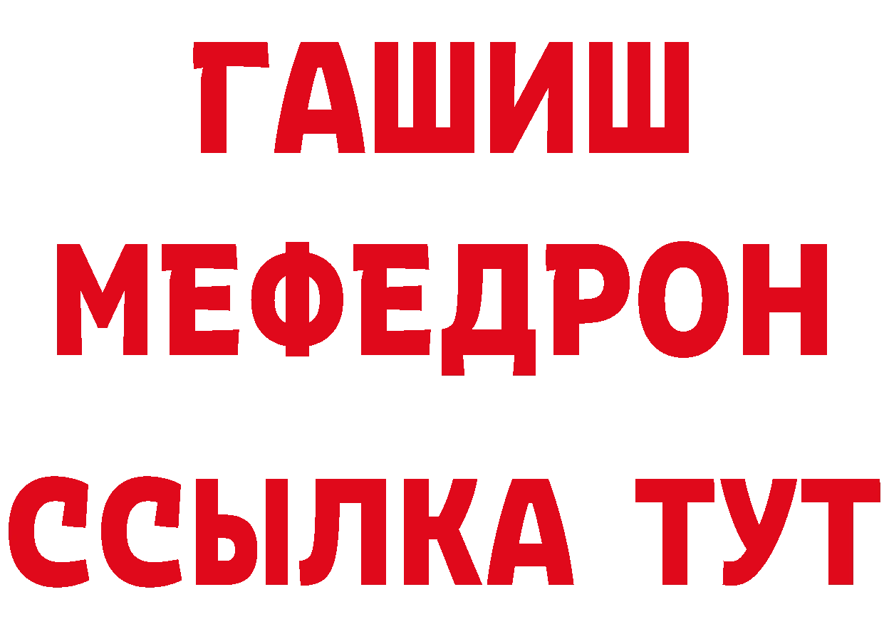 АМФЕТАМИН VHQ зеркало дарк нет МЕГА Балей